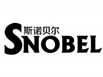 SNOBEL 斯诺贝尔
