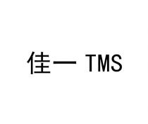 TMS 佳一