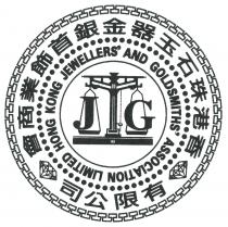 JG HONG KONG JEWELLERS' AND GOLDSMITHS' ASSOCIATION LIMITED 香港珠石玉器金銀首飾業商會有限公司