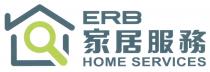 ERB HOME SERVICES 家居服務