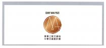 Ginny Man Prize 東華三院文頴怡 中華文創設計獎