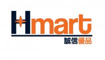 Hmart 誠信優品