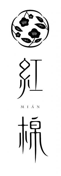 MIAN 紅棉