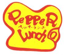 PeppeR Lunch