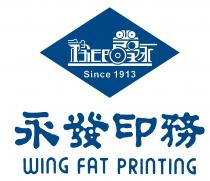 Since 1913 WING FAT PRINTING 永發印務
