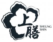 SHEUNG SHIN 上膳