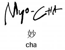 Myo-CHA cha 妙