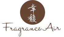 Fragrance Air 幸馥