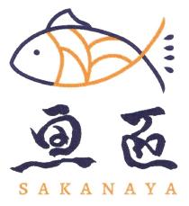 SAKANAYA 魚匠