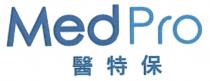 MedPro 醫特保