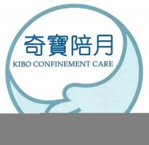 KIBO CONFINEMENT CARE 奇寶陪月
