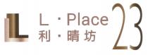 L L Place 23 利 晴坊