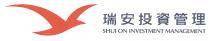 SHUI ON INVESTMENT MANAGEMENT 瑞安投資管理