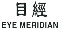 EYE MERIDIAN 目經