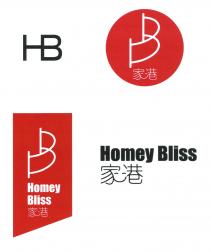 HB Homey Bliss Homey Bliss 家港 家港 家港