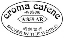 croma catene SILVER IN THE WORLD 859 AR 卡洛瑪 銀鍊世界