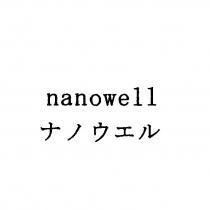 nanowell 工
