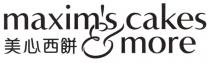 maxim's cakes & more 美心西餅