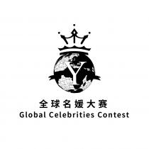 Y Global Celebrities Contest 全球名媛大赛