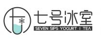 SEVEN SIPS YOGURT TEA 七號冰室 七号冰室