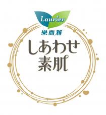 Laurier 樂而雅 素肌