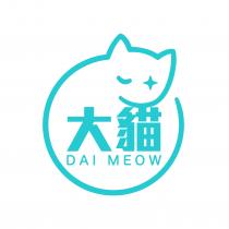 DAI MEOW 大貓