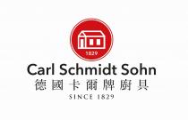 1829 Carl Schmidt Sohn SINCE 1829 德國卡爾牌廚具