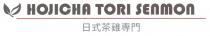 HOJICHA TORI SEnMOn 日式茶雞專門