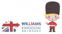 WILLIAMS KINGDOM 威廉王國英語教室