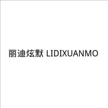 LIDIXUANMO 丽迪炫默