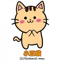 Littlebeancat.meow 小豆貓