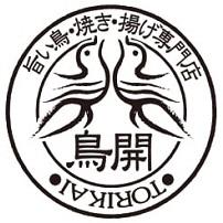 TORIKAI 旨 鳥 焼 揚 專門店 鳥開