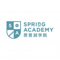 SA SPRING ACADEMY 思普润学院