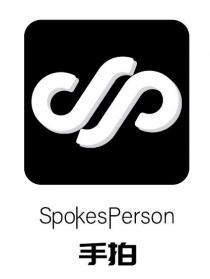 SP SpokesPerson 手拍