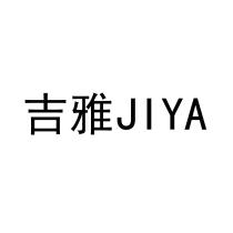 JIYA 吉雅