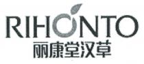 RIHONTO 丽康堂汉草
