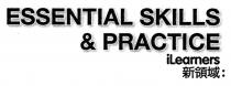 ESSENTIAL SKILLS & PRACTICE iLearners 新領域: