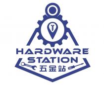 HARDWARE STATION 五金站