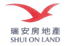 SHUI ON LAND 瑞安房地產