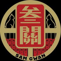 SAM GWAN X 叁關