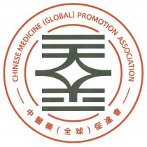 CHINESE MEDICINE (GLOBAL) PROMOTION ASSOCIATION 中醫藥（全球）促進會
