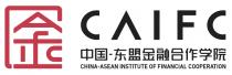 CAIfC CAIFC CHINA-ASEAN INSTITUTE OF FINANCIAL COOPERATION 金 中国-东盟金融合作学院