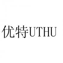 UTHU 优特
