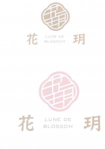 LUNE DE BLOSSOM LUNE DE BLOSSOM 花玥 花玥 花玥 花玥