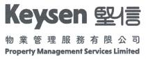 Keysen Property Management Services Limited 堅信物業管理服務有限公司
