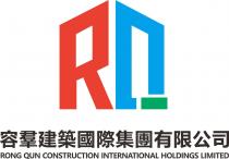 RQ RONG QUN CONSTRUCTION INTERNATIONAL HOLDINGS LIMITED 容羣建築國際集團有限公司