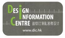 DiC DESiGN iNFORMATION CENTRE www.dic.hk 迪爱仕家私装饰设计