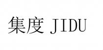 JIDU 集度