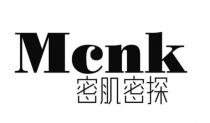 Mcnk 密肌密探