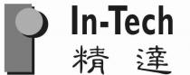 In-Tech 精達